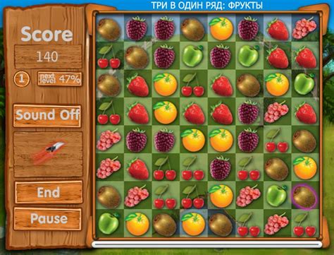 фрукты играть онлайн бесплатно
